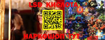 метамфетамин Беслан