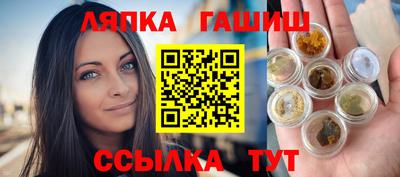 метамфетамин Беслан