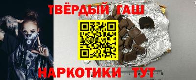 метамфетамин Беслан