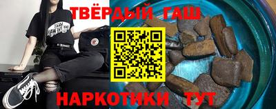 метамфетамин Беслан