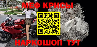мефедрон VHQ Берёзовский