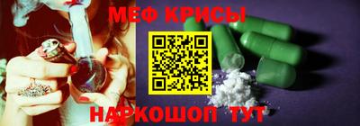 кокс Бийск