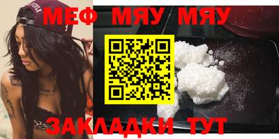 метамфетамин Беслан