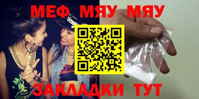 метамфетамин Беслан