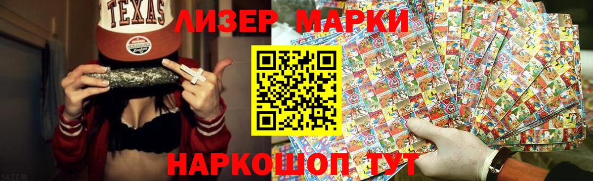 ЛСД экстази кислота  Вход с VPN  ЛСД экстази  Волжск  ЛСД экстази ecstasy 