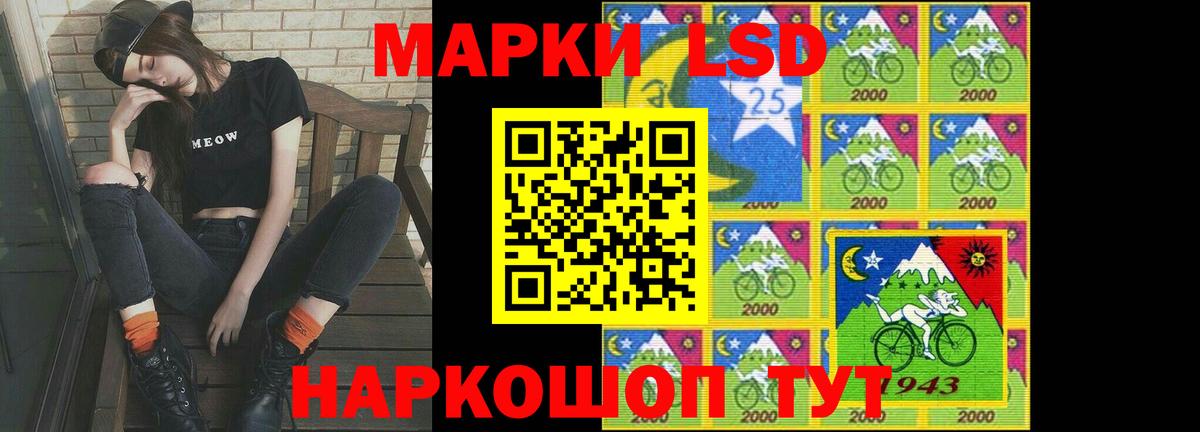 LSD-25 экстази ecstasy  Волжск  LSD-25 экстази  ЛСД экстази ecstasy 