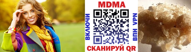 MDMA молли  Волжск 