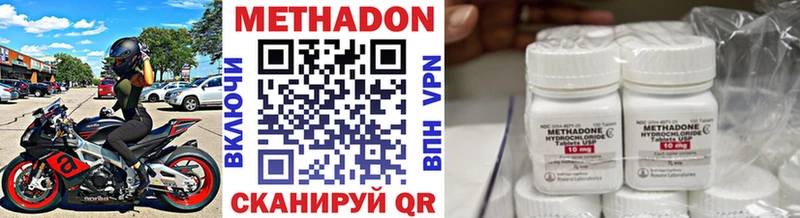 блэк спрут как войти  Волжск  МЕТАДОН мёд 
