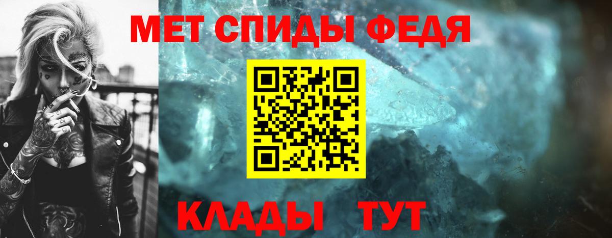 Метамфетамин витя  Вход с VPN  Волжск  Метамфетамин витя 