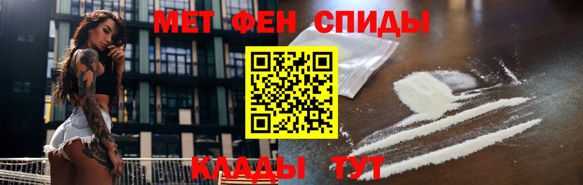 Метамфетамин мет  Метамфетамин мет  Волжск 