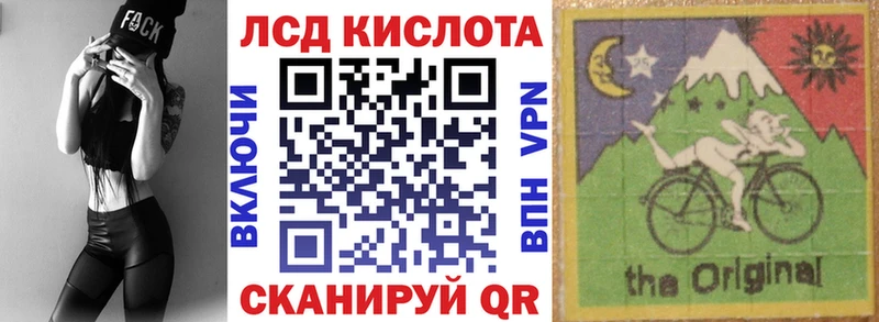 гидра зеркало  Волжск  Наркотические марки 1500мкг 