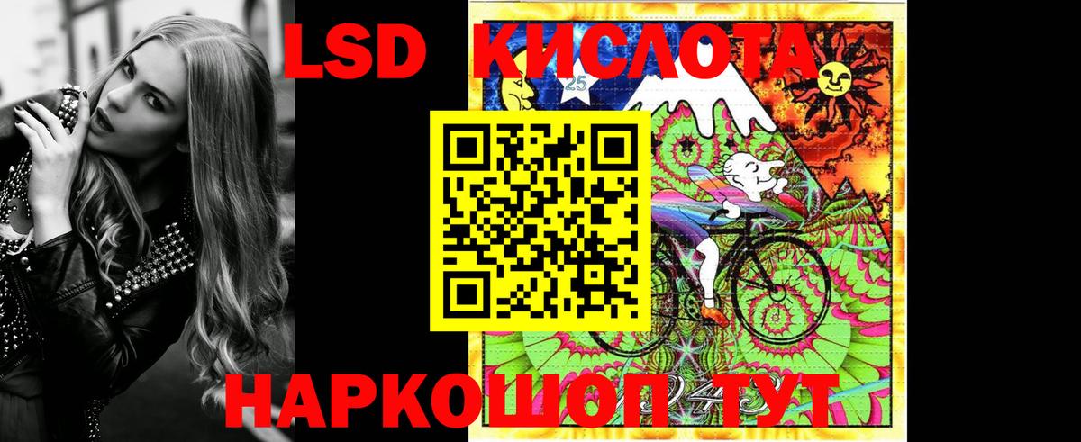Марки 25I-NBOMe  Марки 25I-NBOMe 1500мкг  Вход с VPN  Волжск 