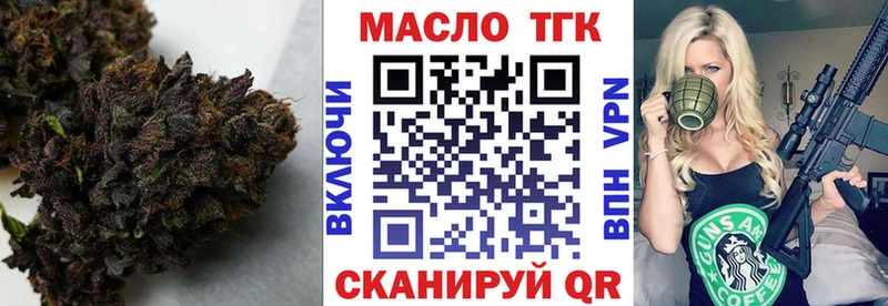 ТГК жижа  Волжск 