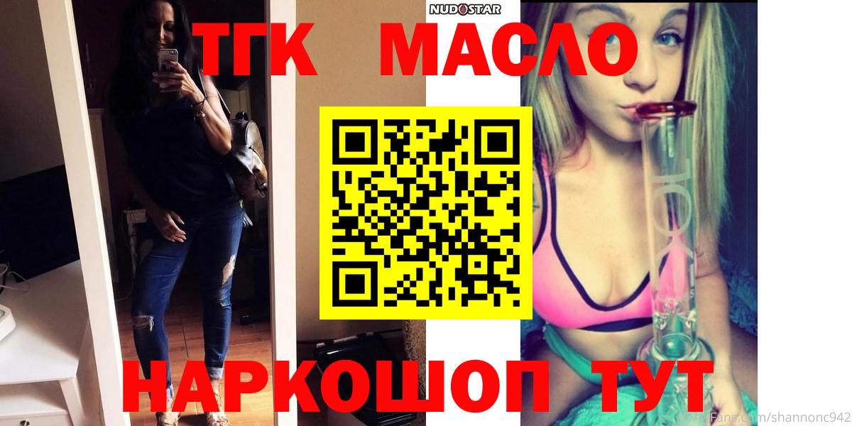 Дистиллят ТГК концентрат  Волжск 