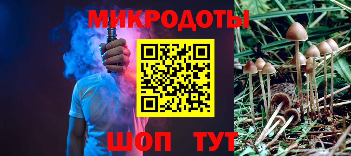 Псилоцибиновые грибы Magic Shrooms Волжск