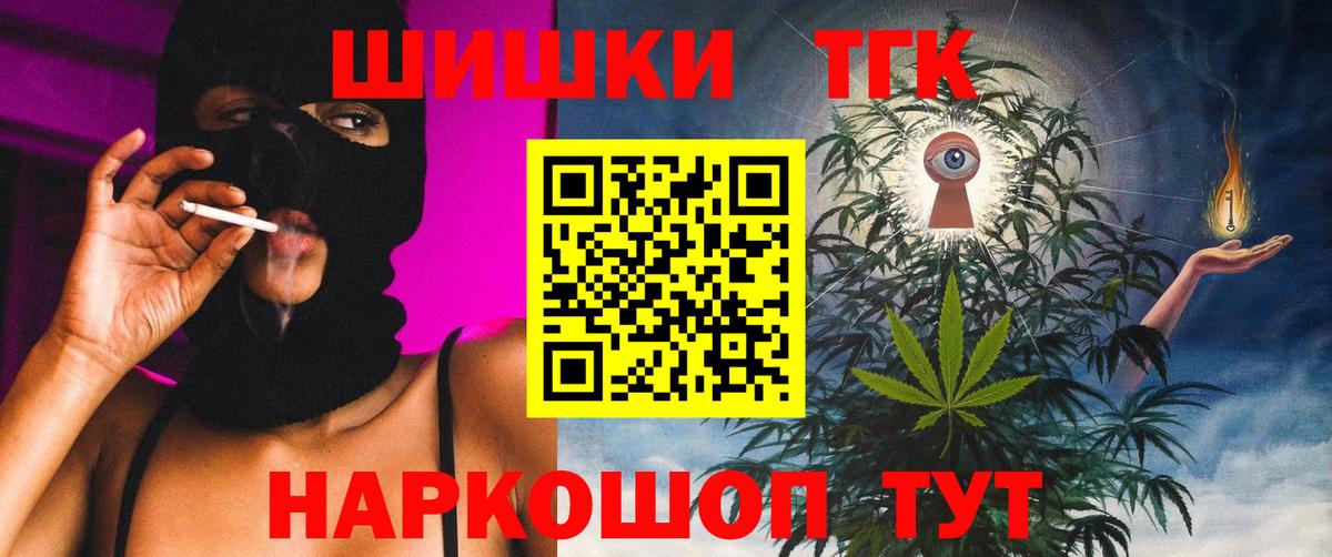 МАРИХУАНА Волжск