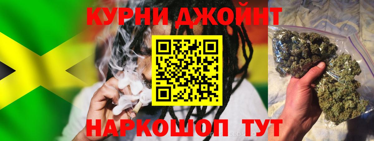 Волжск  Бошки марихуана THC 21%  Вход с VPN  Бошки марихуана OG Kush  Канабис OG Kush 